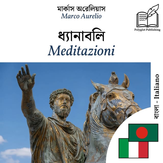 Meditazioni