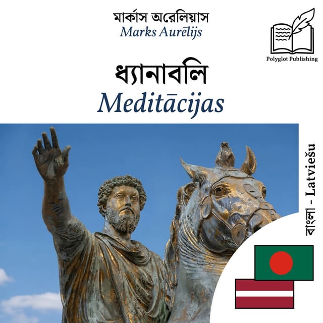 Meditācijas