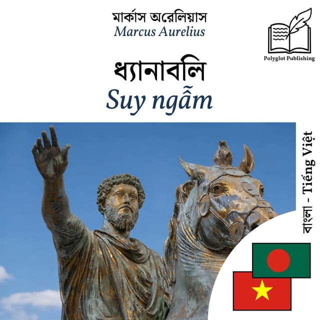 Suy ngẫm