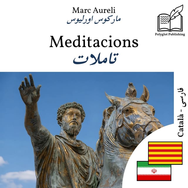 تاملات