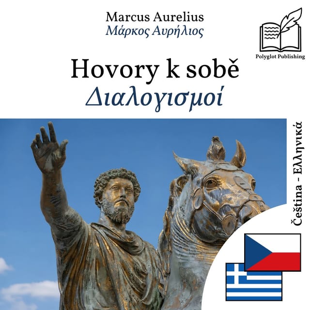 Διαλογισμοί