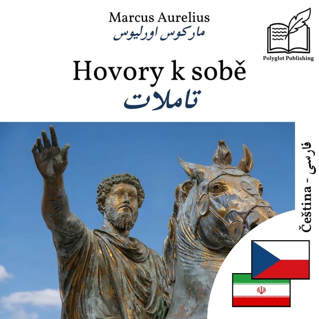 تاملات