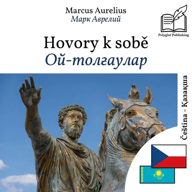 Ой-толғаулар