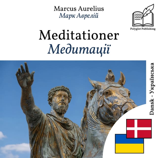 Медитації