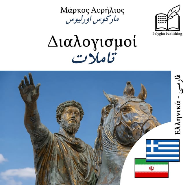 تاملات