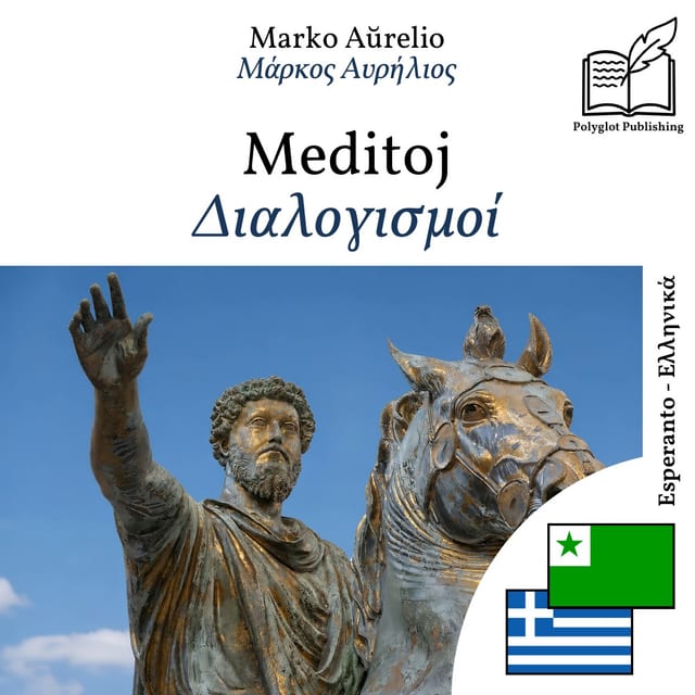 Διαλογισμοί