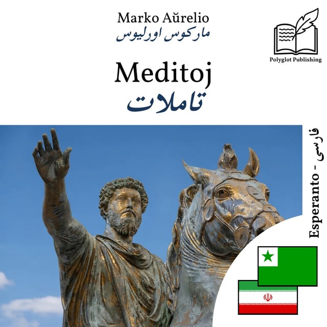 تاملات