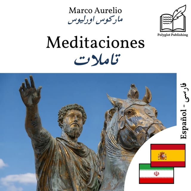 تاملات