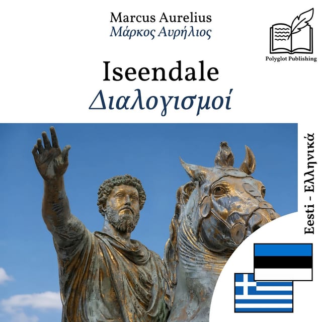 Διαλογισμοί