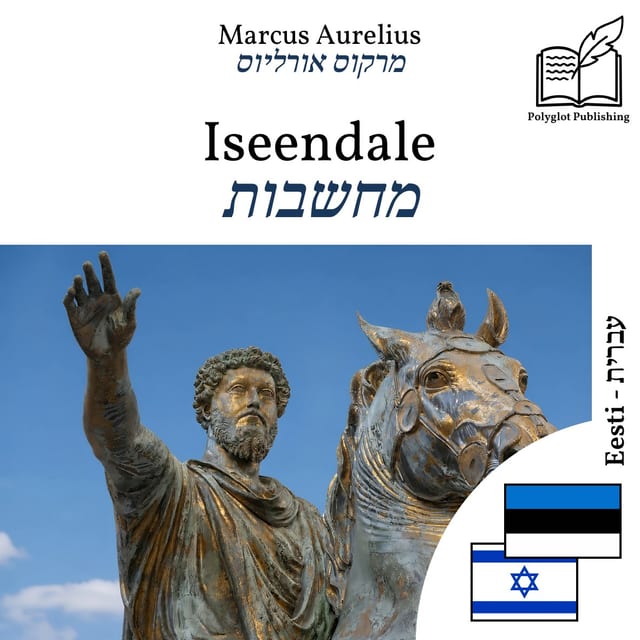 מחשבות