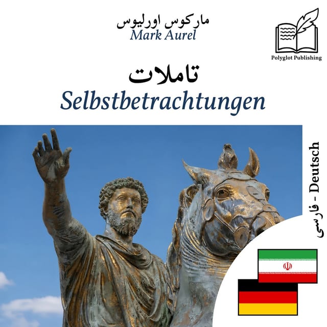 Selbstbetrachtungen