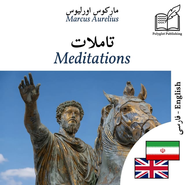 Meditations