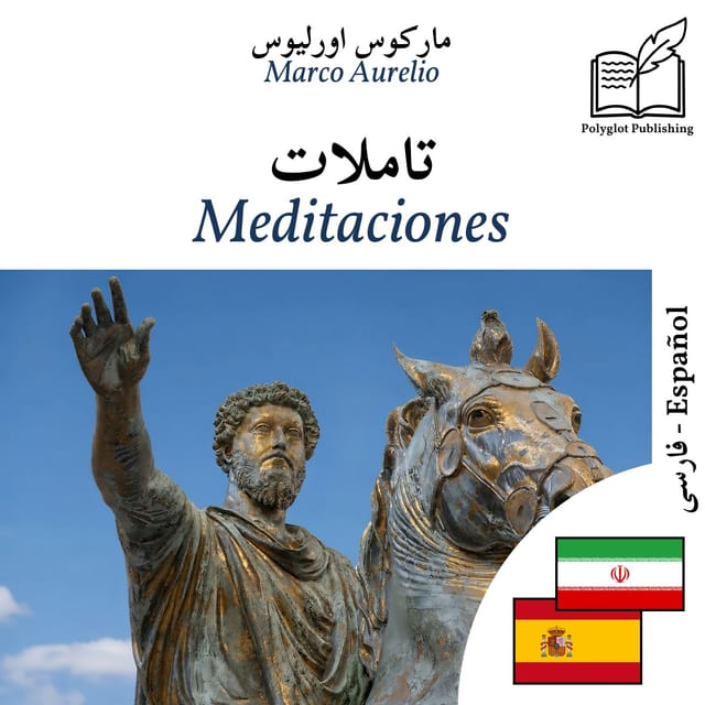 Meditaciones