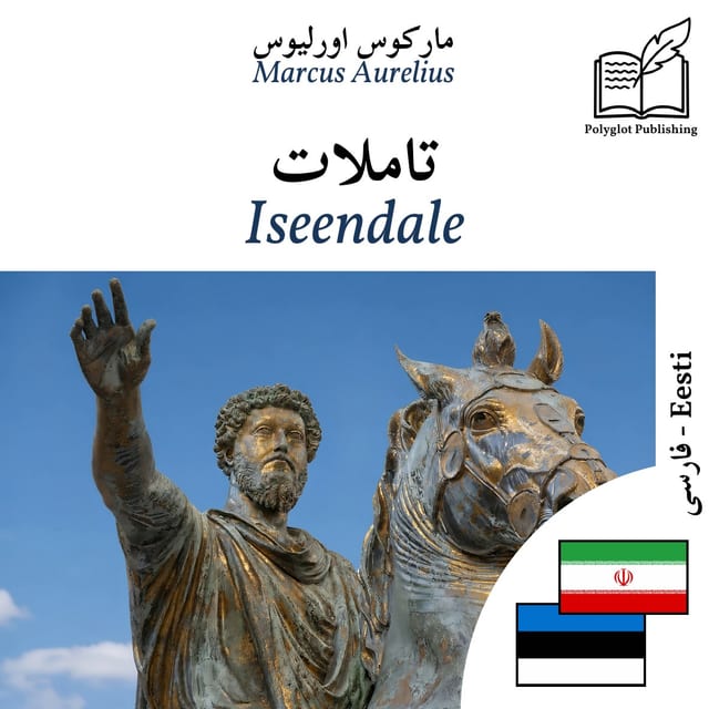 Iseendale