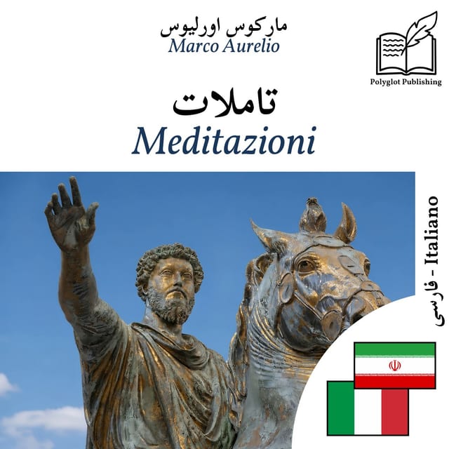 Meditazioni