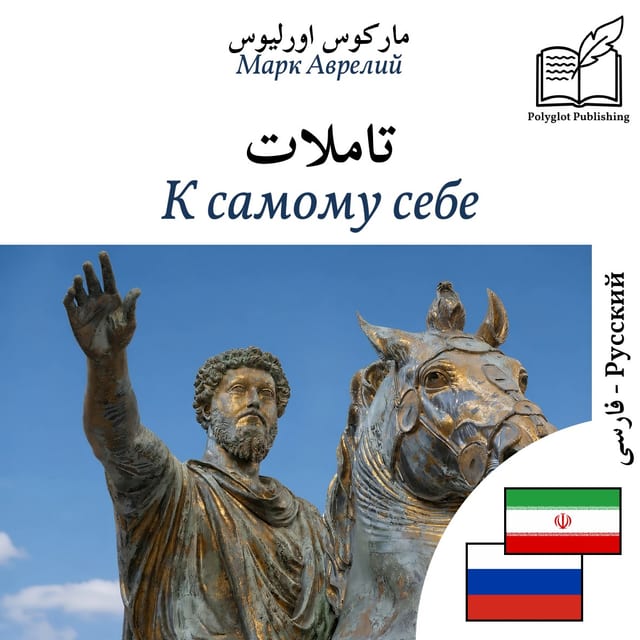 К самому себе
