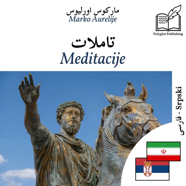 Meditacije