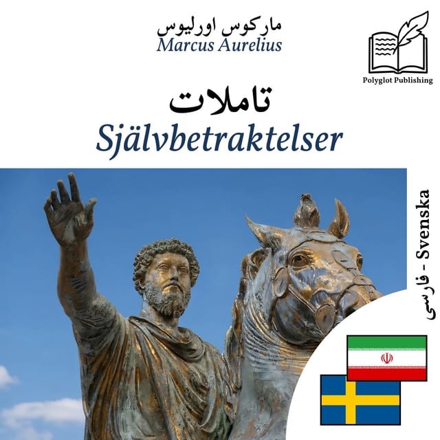 Självbetraktelser