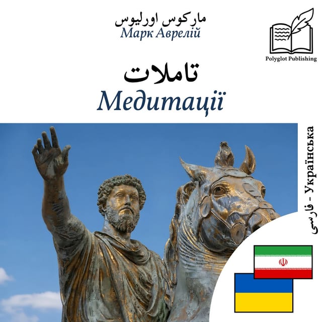 Медитації