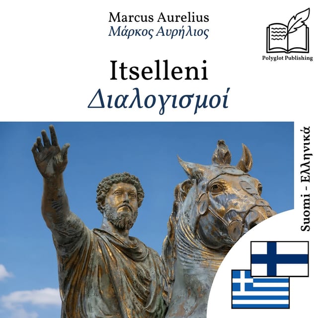 Διαλογισμοί