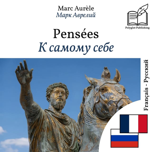 К самому себе