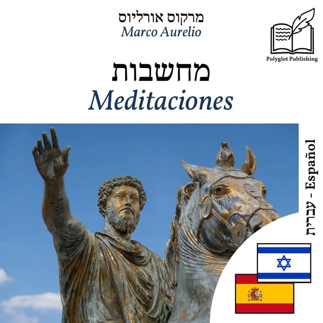Meditaciones