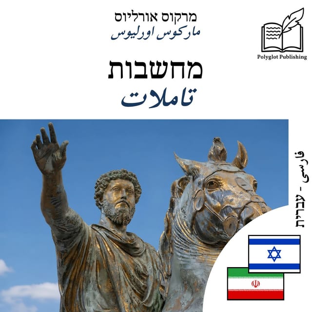 تاملات