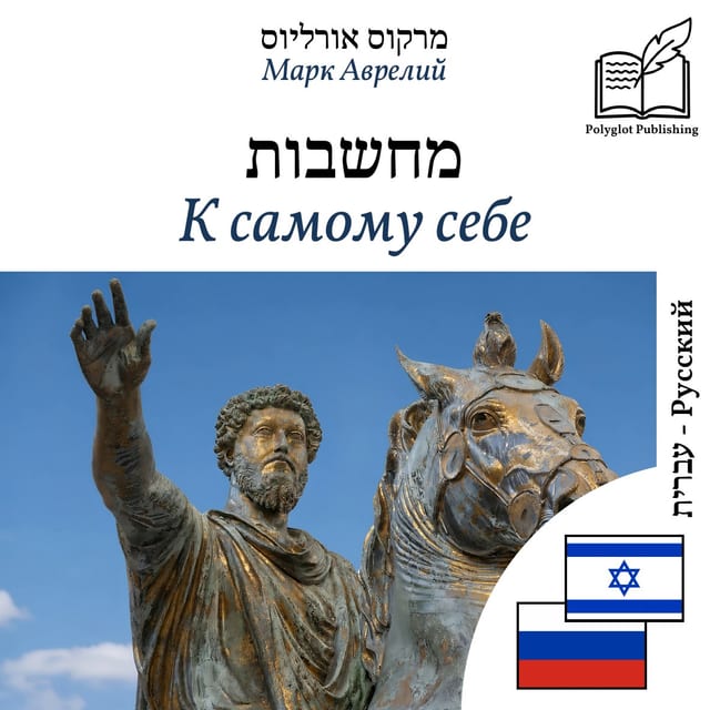 К самому себе