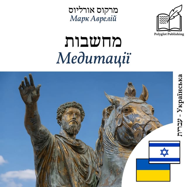 Медитації