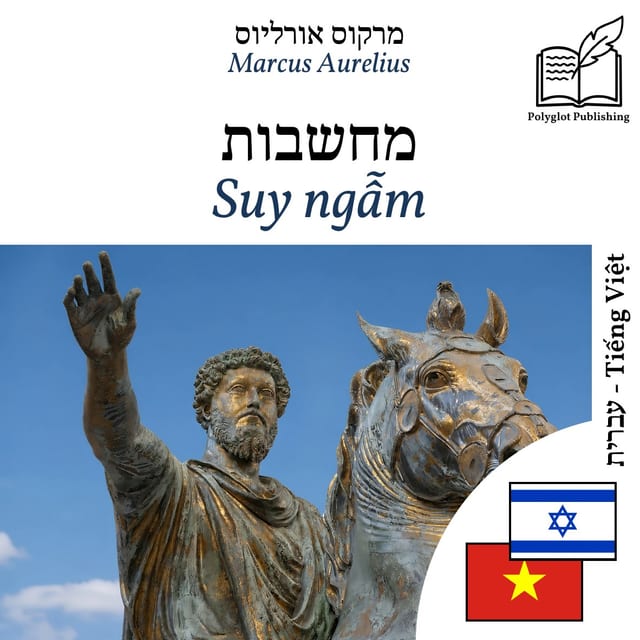 Suy ngẫm