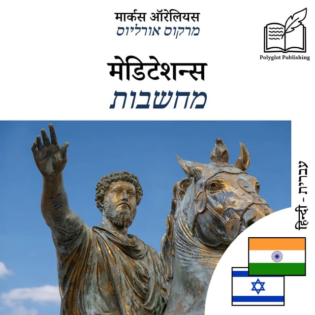 מחשבות