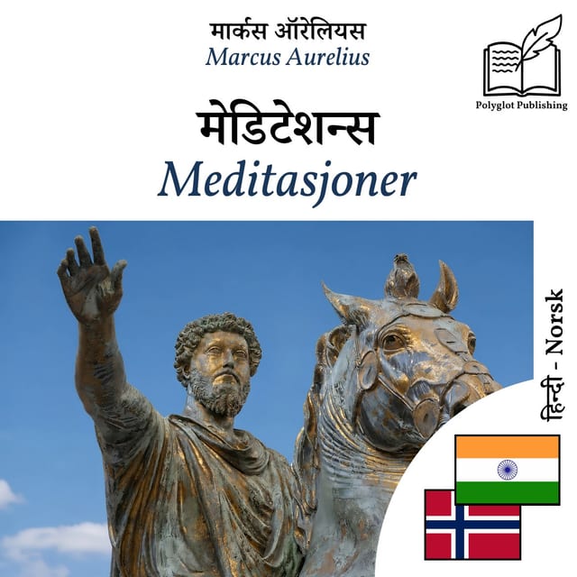 Meditasjoner