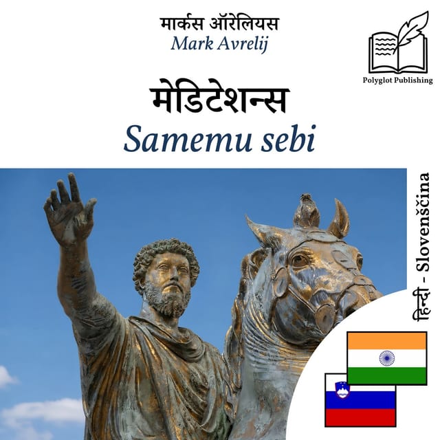 Samemu sebi