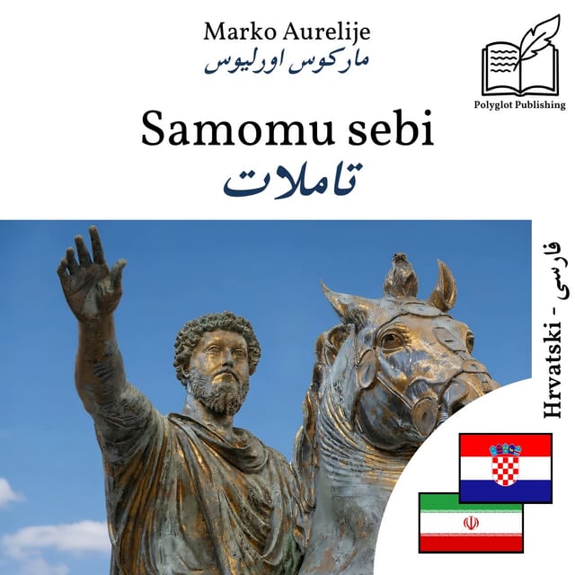 تاملات