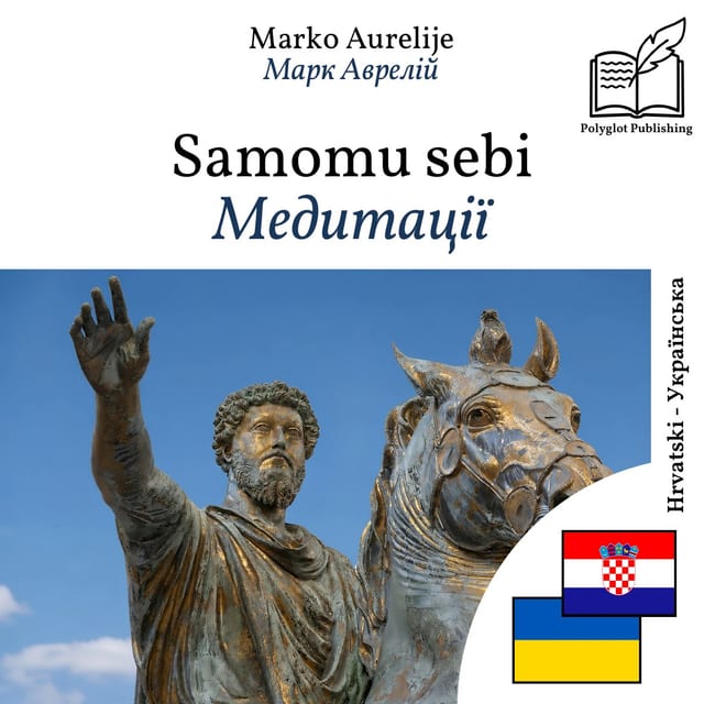 Медитації