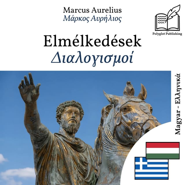 Διαλογισμοί