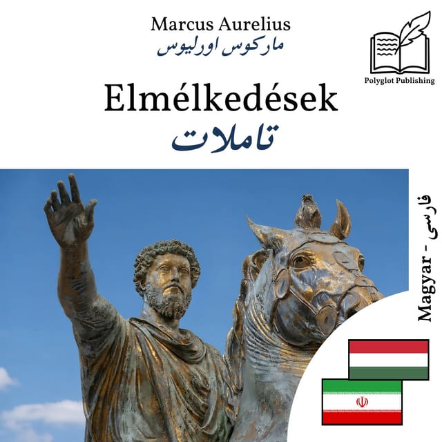 تاملات