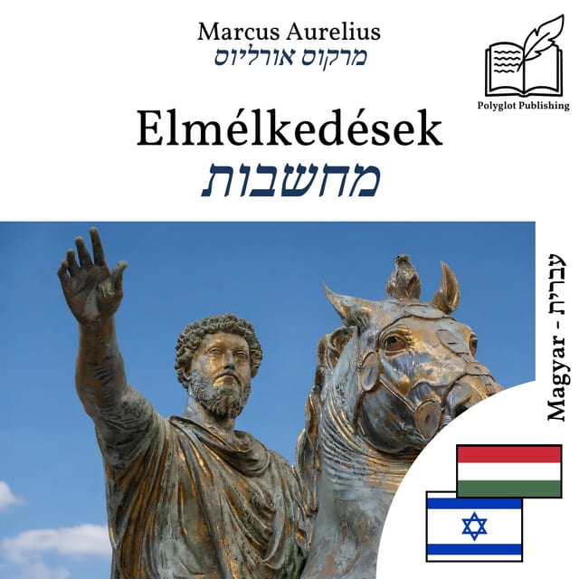 מחשבות