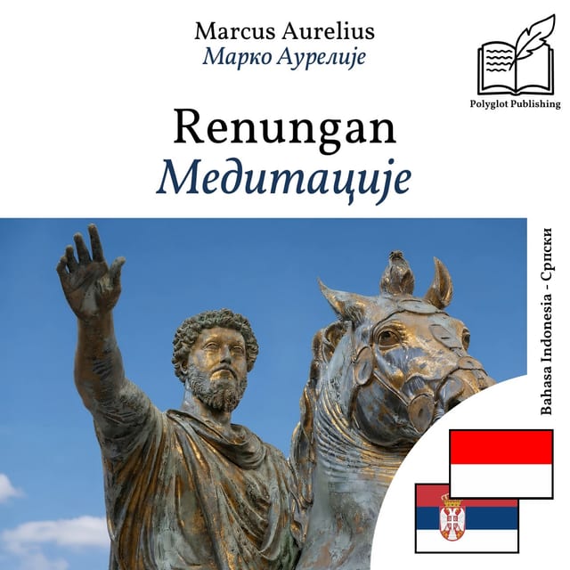 Медитације