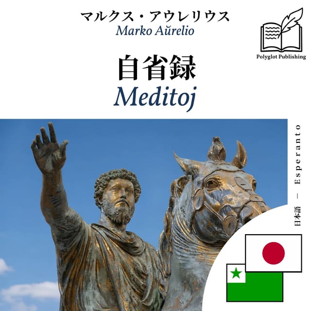 Meditoj