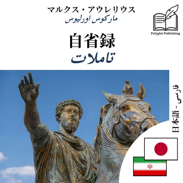 تاملات