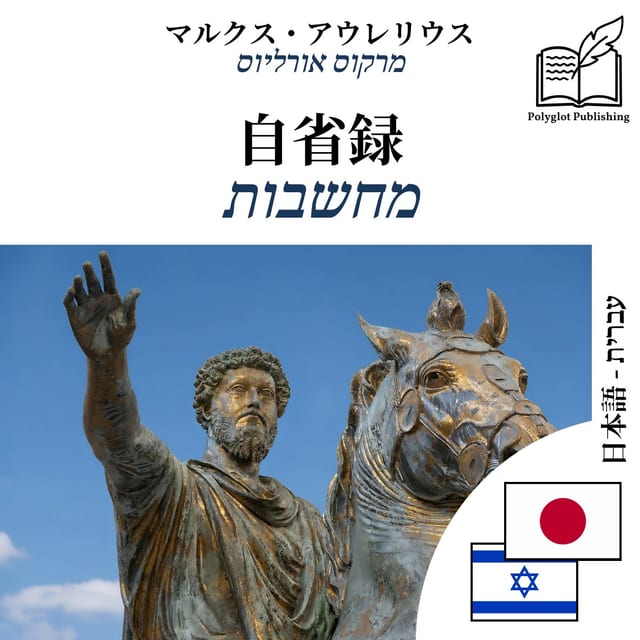מחשבות
