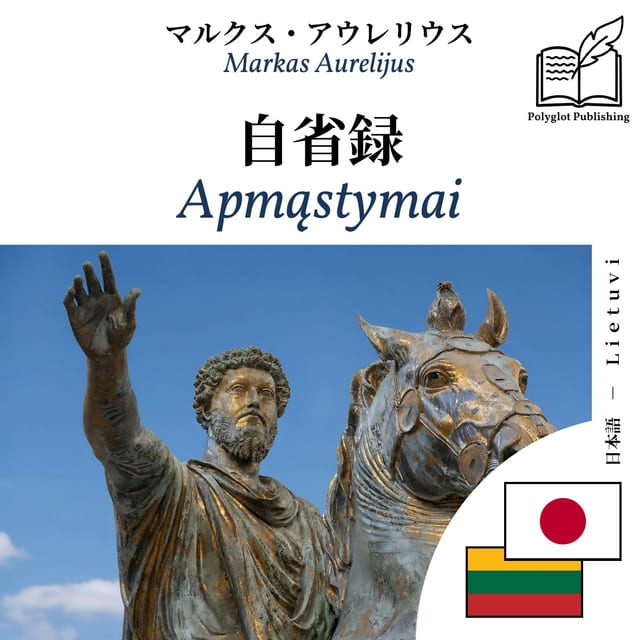 Apmąstymai
