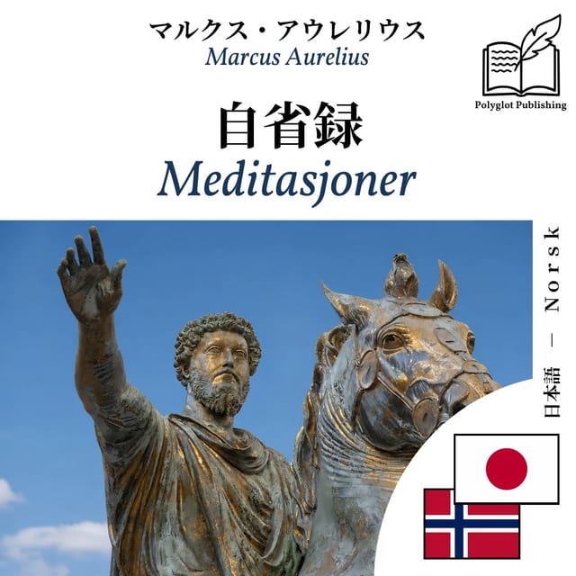 Meditasjoner