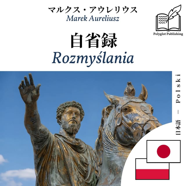 Rozmyślania