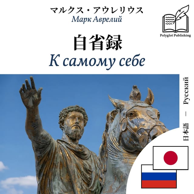 К самому себе