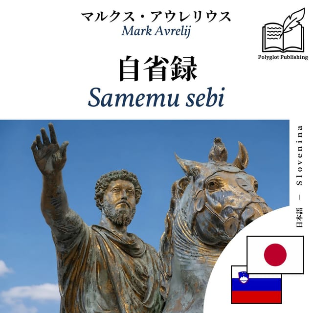 Samemu sebi
