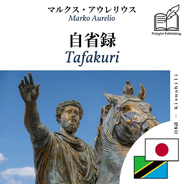 Tafakuri