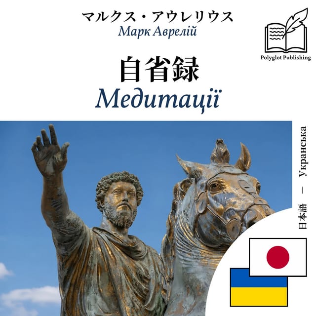 Медитації