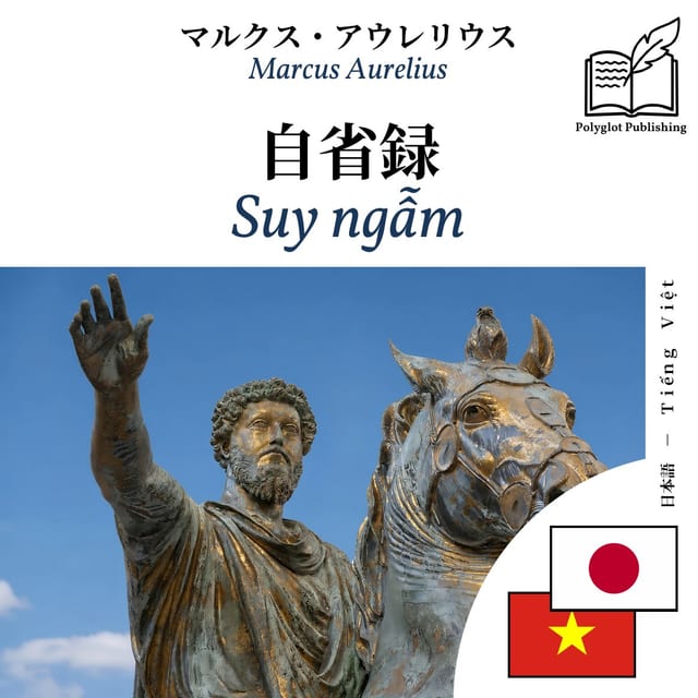 Suy ngẫm